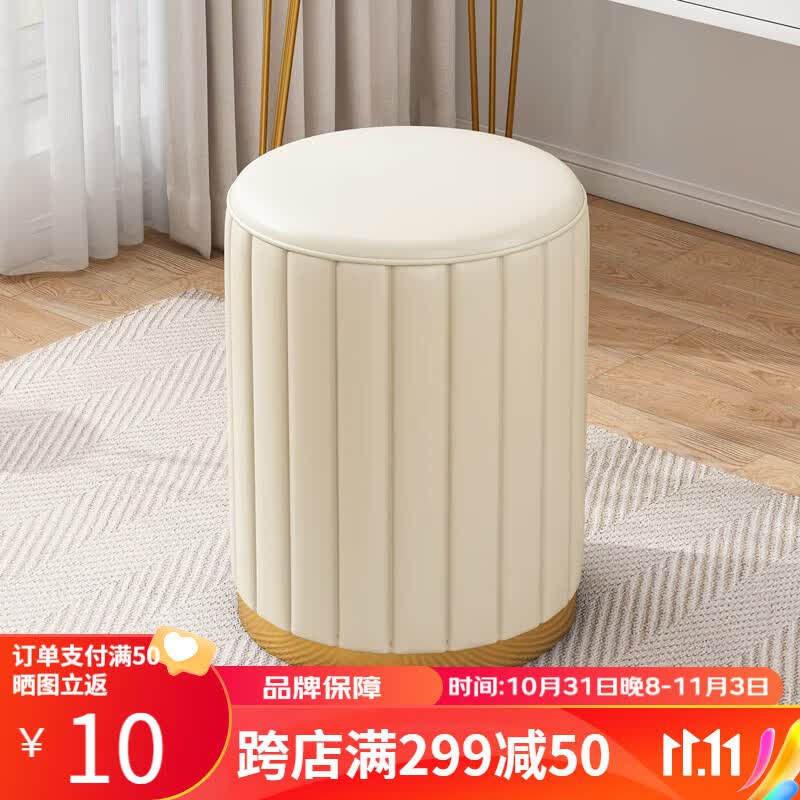 众淘轻奢化妆凳女生卧室可收纳ins网红化妆椅简约美甲梳妆台凳子 【常规款】米白色PU皮+金属脚使用感如何?