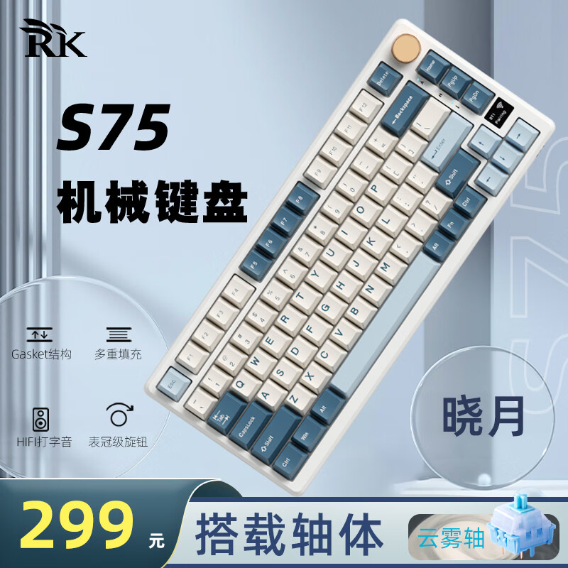 京东键盘历史价格查询在哪|键盘价格走势图