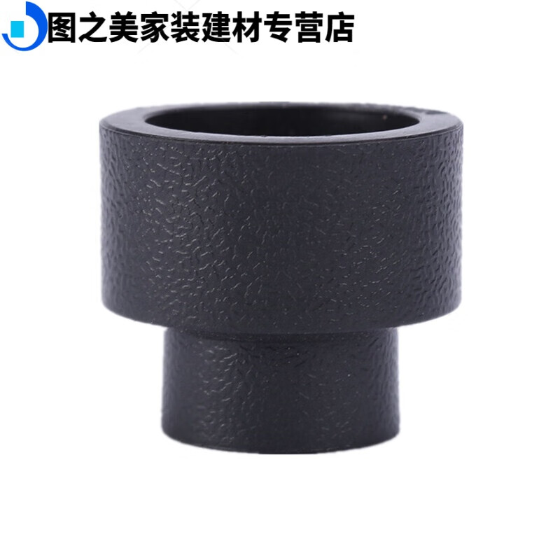 abdtpe变径直接水管配件热熔异径接头黑色管转换大小头90变50 110变63