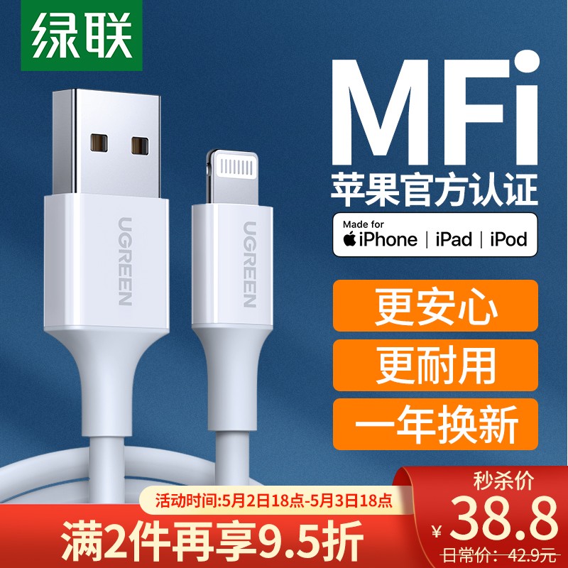 京东新品首发 2021-05-03 - 第3张 | 最新购物优惠券 京东新品首发 2021-05-03 - 第3张 | 最新购物优惠券