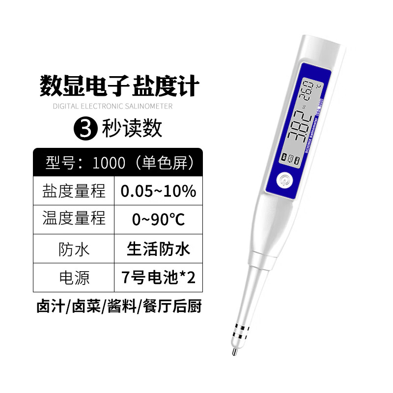 比重 相关京东优惠商品 5 价格图片品牌优惠券 虎窝购 比重 相关京东优惠商品 5 价格图片品牌优惠券 虎窝购