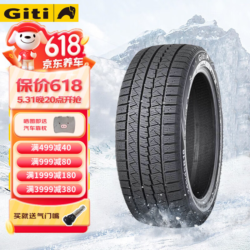 佳通轮胎 雪地胎冬季胎Giti 235/50R18  Winter10 途观翼虎