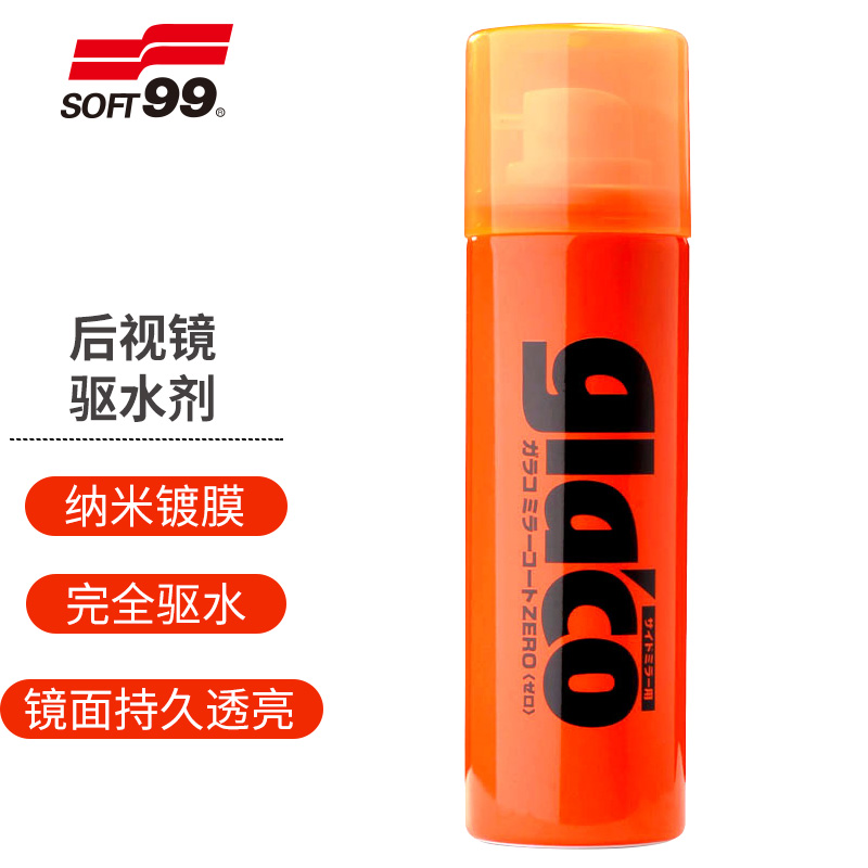 感受揭秘SOFT99SF-04172驱水剂质量靠谱不，内幕分析到底如何