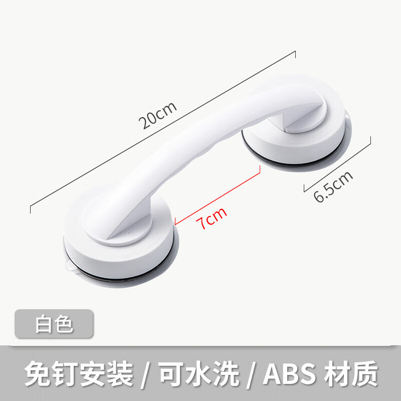 扑哩扑剌门把手手柄吸盘家用免打孔玻璃门拉手强力厕所窗户推拉门扶手