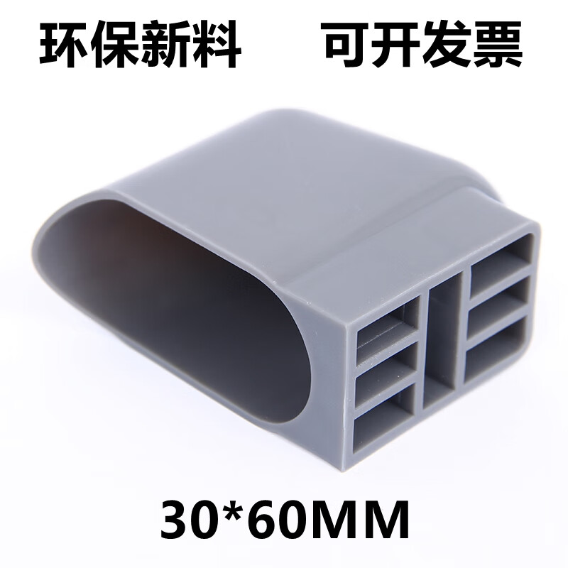 澳顏萊學(xué)校凳子腳套 課桌凳腳墊學(xué)校補習(xí)班套外套學(xué)生課桌椅藍(lán)色黑色腳 30*60MM灰色腳套5個 加厚款