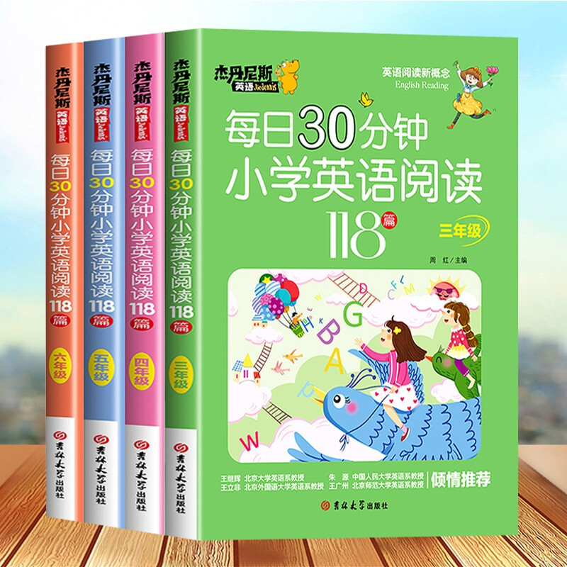 正版 外婆的石板洲许冬林著散文精选集名家散文现中国现当代文学随笔小说课外阅读书 全4册