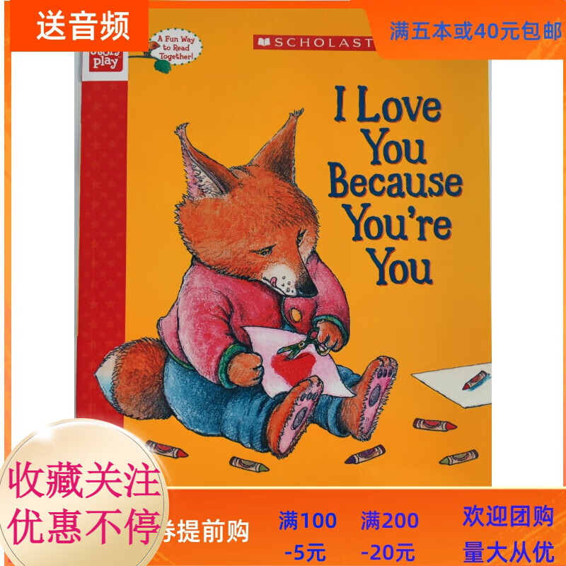 点读版i love you because you're you我爱你因为你是你 英文绘本