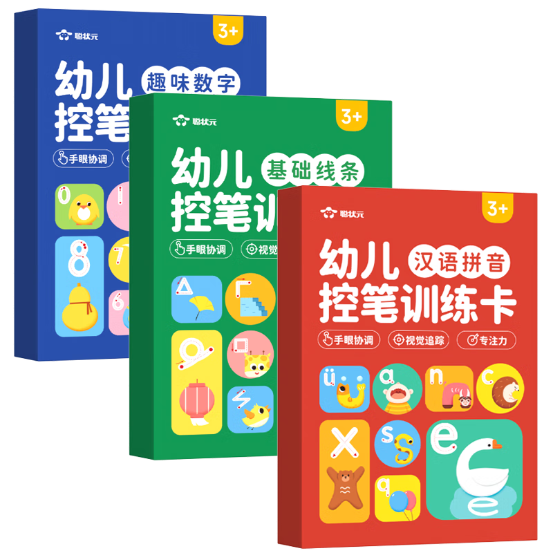 ʱ��ѧ�׶��ر�ѵ��������ͯ�ɲ�дѵ����ѧǰ��3-4-5-6��С���а����׶�԰��������