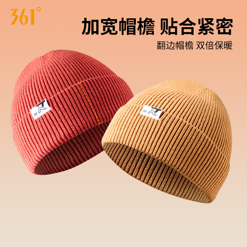361°帽子女冬季保暖毛线帽情侣包头帽休闲户外骑行滑雪防寒护耳针织帽 卡其