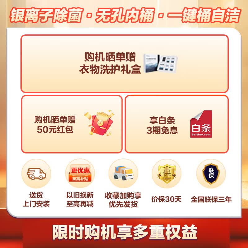 С��죨LittleSwan������ϴ�»�ȫ�Զ�  10�����Ƶˮħ�������������ӳ�������ϴ�Ծɻ��� �������TB100TEC