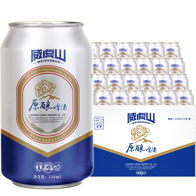 威虎山 原酿啤酒 330ml*24听