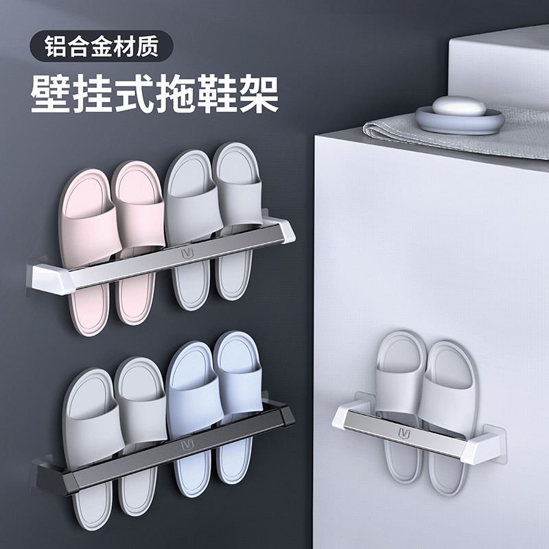 維簡（Vilscijon）浴室拖鞋架衛(wèi)生間置物架門后廁所收納掛架免打孔毛巾架中款 拖鞋架可放1雙鞋 0cm