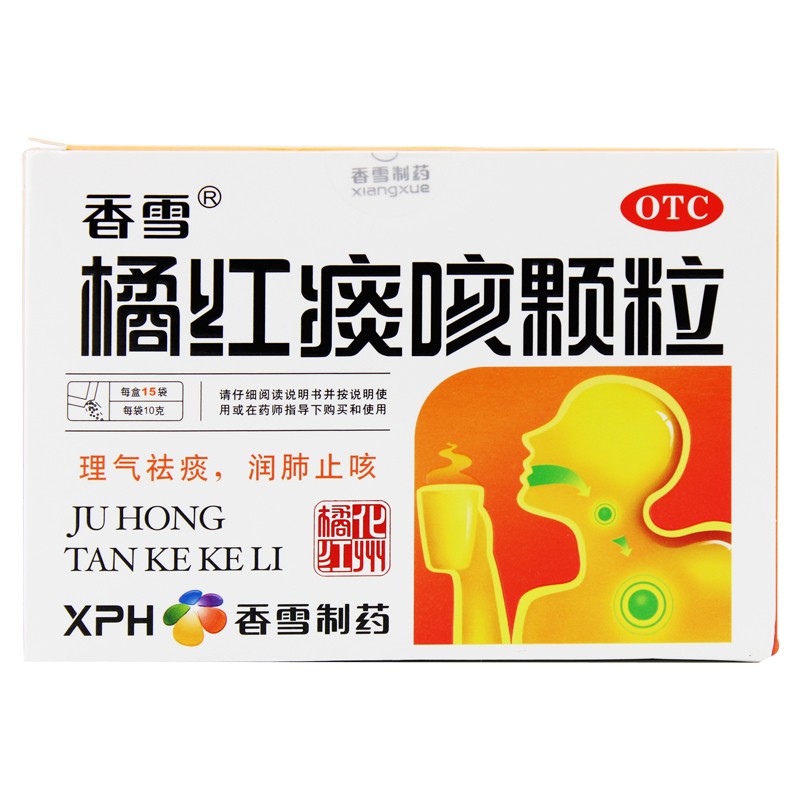 橘红痰咳颗粒 10g*15袋/盒 理气祛痰 润肺止咳 用于感冒 咽喉