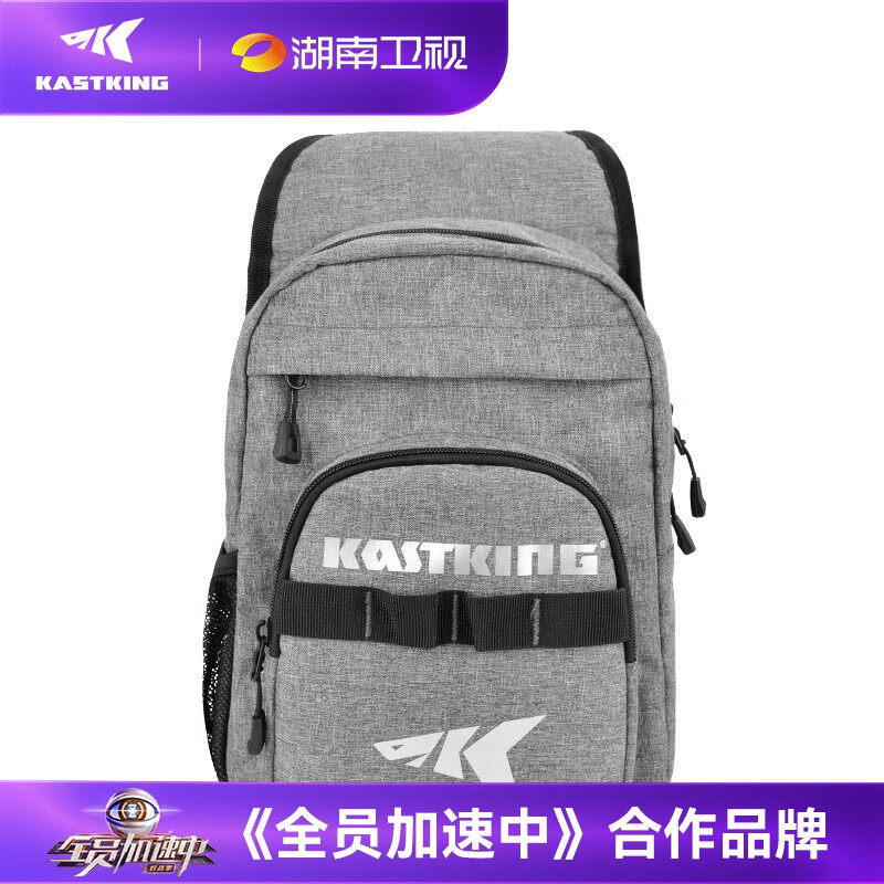 kastking卡斯丁路亚渔具包多功能斜挎包工具包钓鱼背包 深灰色