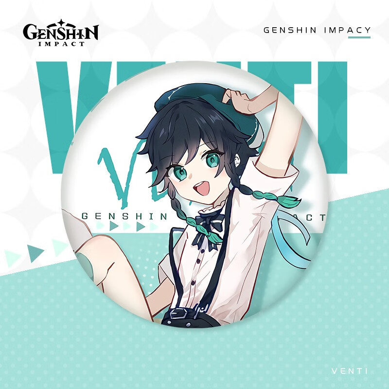 同跃原神风元素少年系列主题枫原星闪吧唧周边徽章挂饰 温迪