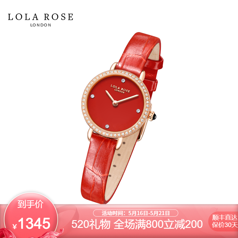 Lola Rose小红表手表女英国时尚防水石英女士手表正品天然红玉髓 LR2240-红玉髓红色皮带