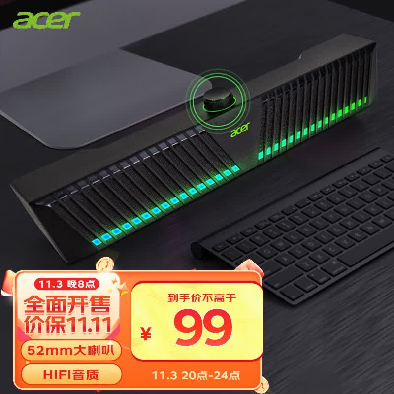 宏碁(Acer) OSK212 电脑音响蓝牙音箱 家用桌面手机笔记本低音炮 蓝牙5.0 RGB炫酷灯效 游戏音箱 黑色使用感如何?