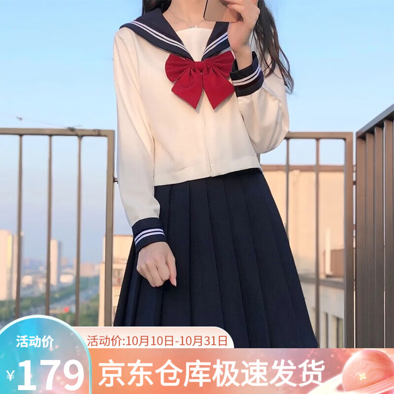 班服学院风夏装短袖上衣加百褶裙加领结夏天 长袖白二本 短裙 领结 l