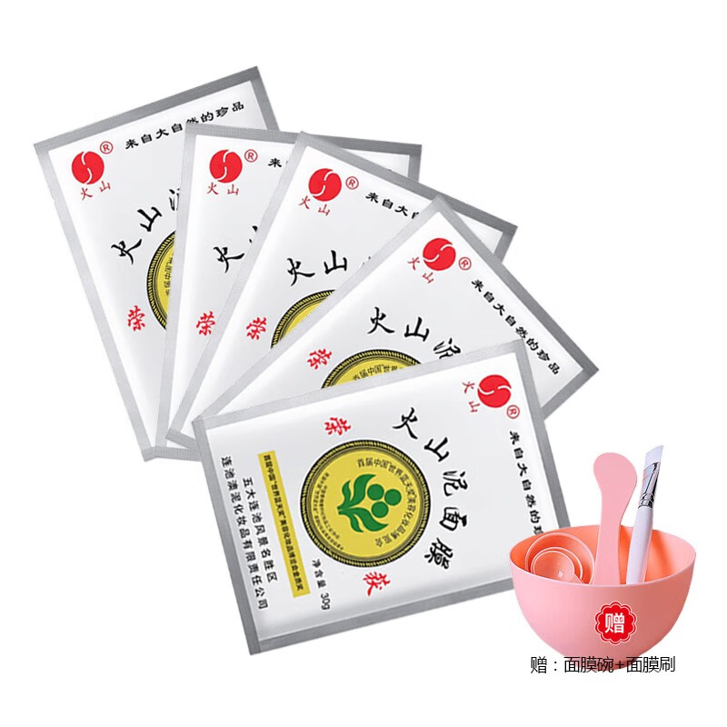 火山 五大连池天然泥面膜30g清洁毛孔黑头水洗面膜泥状面膜湿敷 5袋装