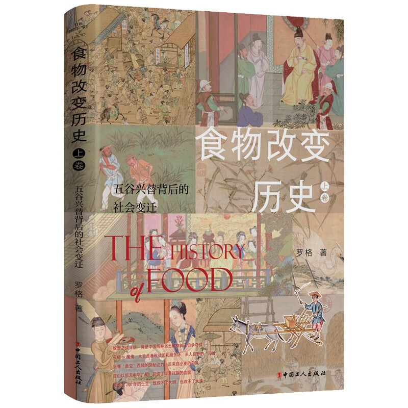 风俗习惯历史价格走势图|风俗习惯价格走势