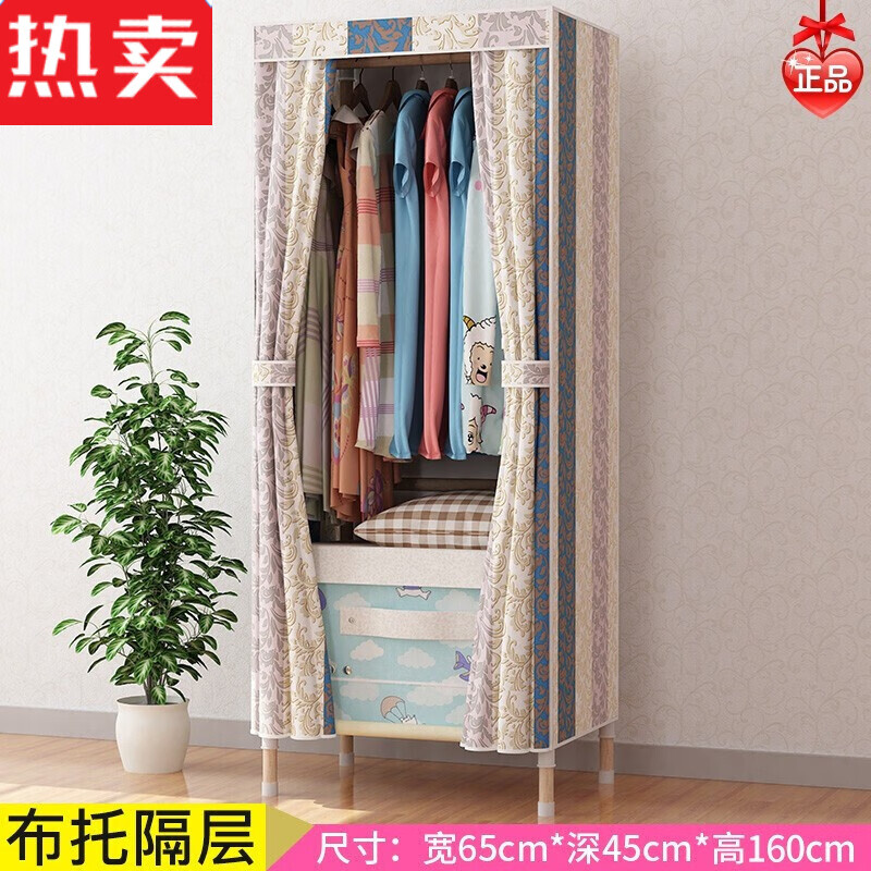 长65cm奢华条纹 单门 需自行组装