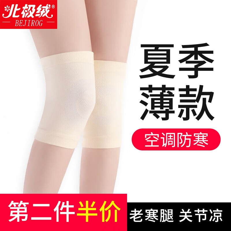 京东历史最低价商品榜 2021-06-18 - 第28张 | 最新购物优惠券 京东历史最低价商品榜 2021-06-18 - 第28张 | 最新购物优惠券
