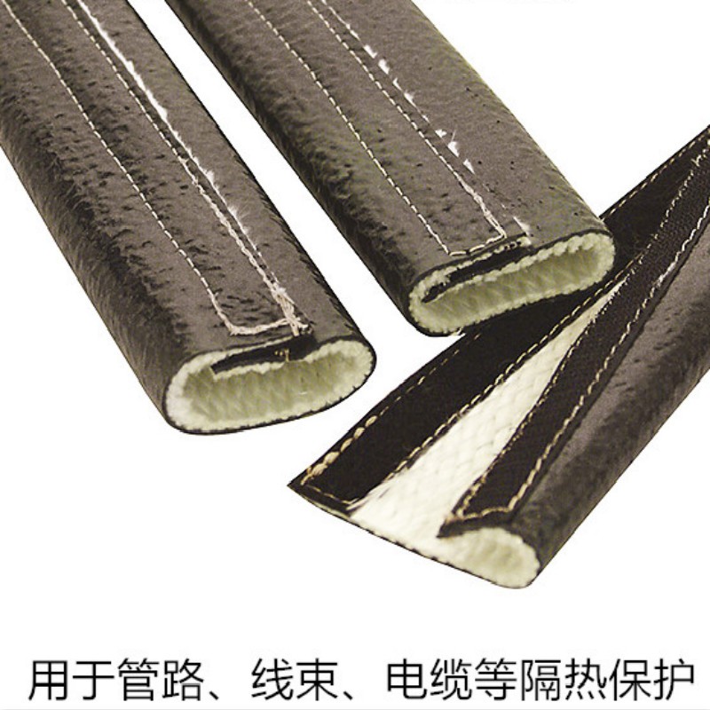 igiftfire魔术贴开口搭扣式硅橡胶耐高温隔热耐火软管油管电缆阻燃