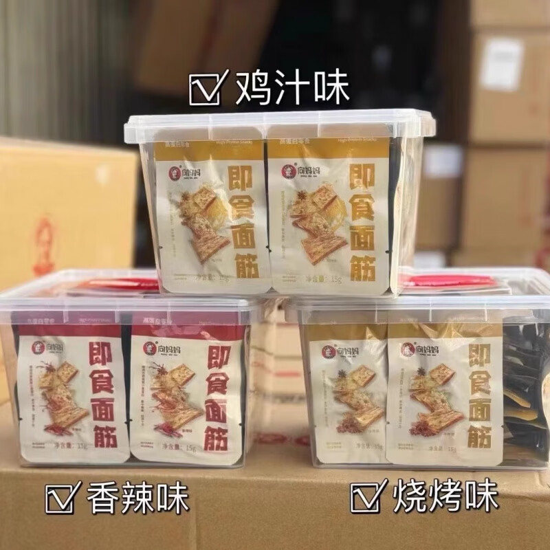 向妈妈（XIANG MA MA）即食面筋香卤麦筋 20包/盒 卤制麦中黄金爽口Q弹盒装零食 混搭口味面筋【20包】