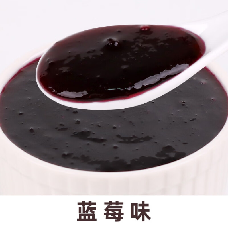 歐賢禾香5斤藍(lán)莓果醬 大桶裝水果顆粒醬冰沙刨冰奶昔甜品商用原料 藍(lán)莓果味醬2.5kg*1瓶