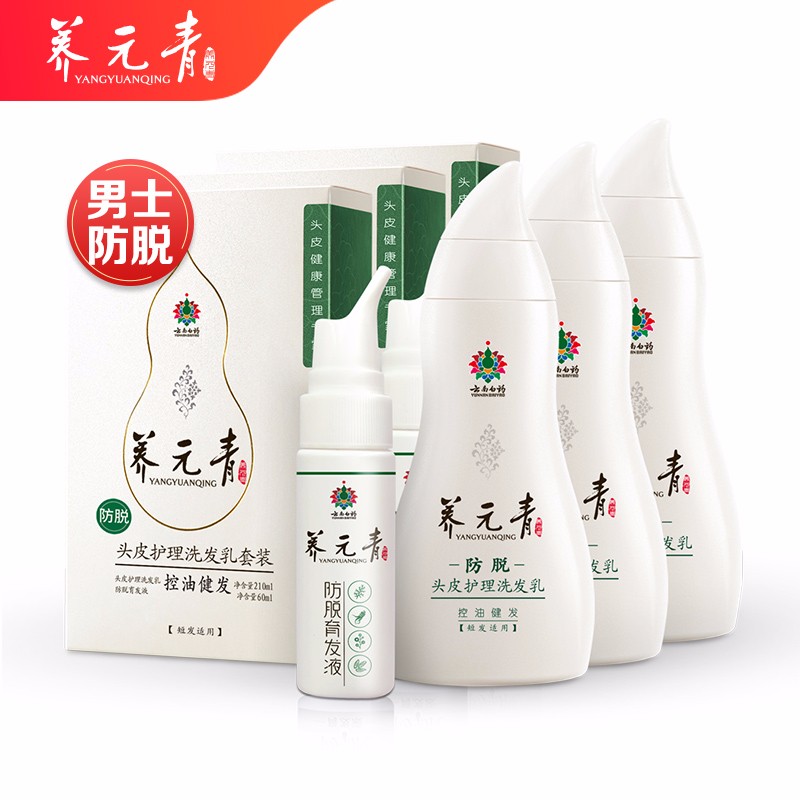 洗发水怎么查询历史价格|洗发水价格比较