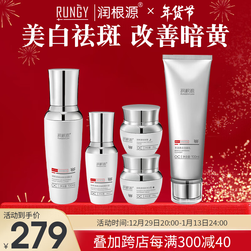 套装礼盒价格变化趋势|套装礼盒价格比较