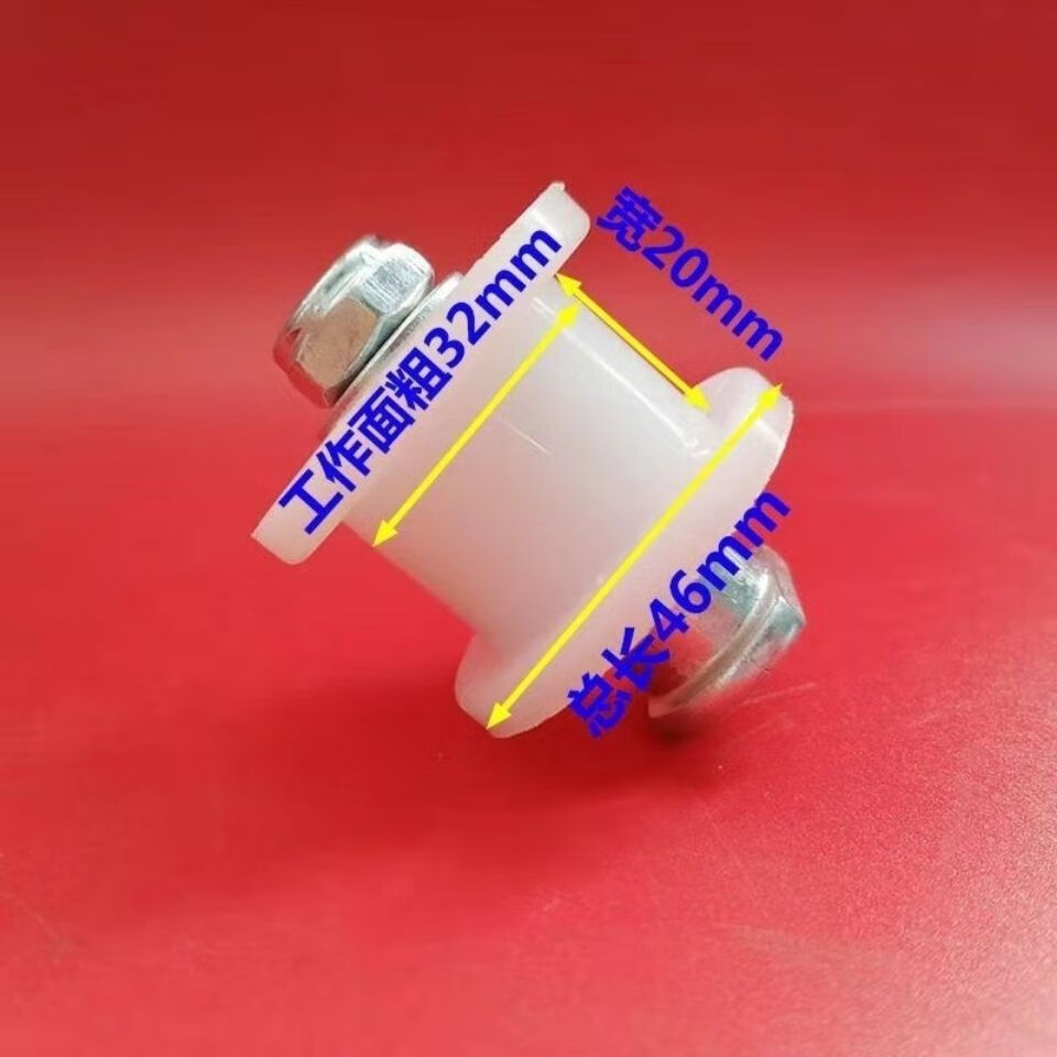 瑞策3个装 谷王谷神福田雷沃前割台偏心滚轮收割机配件尼龙轮拨禾轮