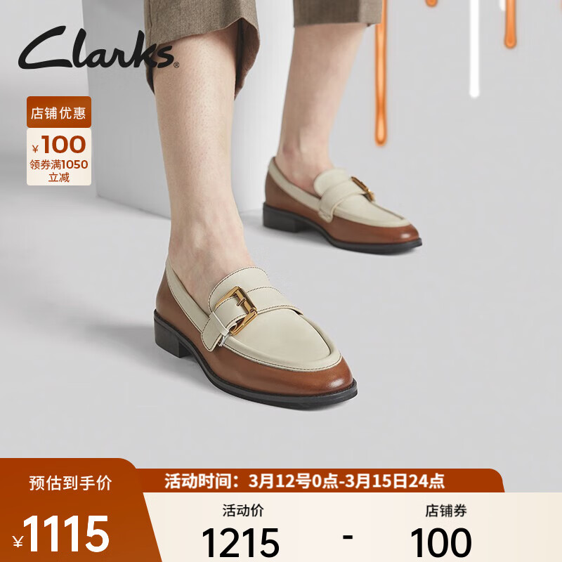 Clarks女鞋买前必读！实测这款通勤豆豆鞋怎么样？插图