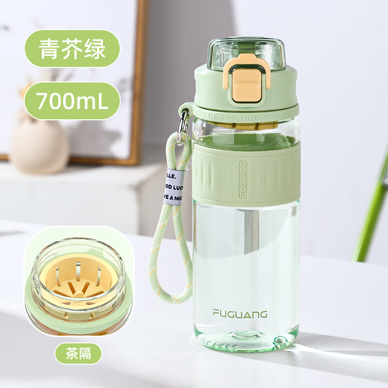 富光水杯女生高颜值夏天运动水杯大容量塑料tritan便携学生杯子男 700