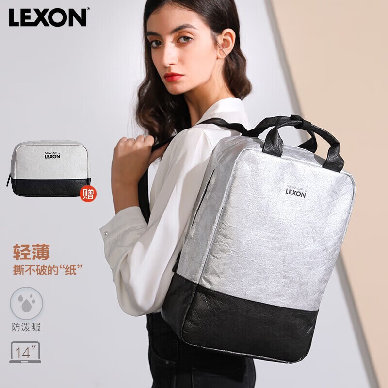 看电脑包历史价格|电脑包价格走势图