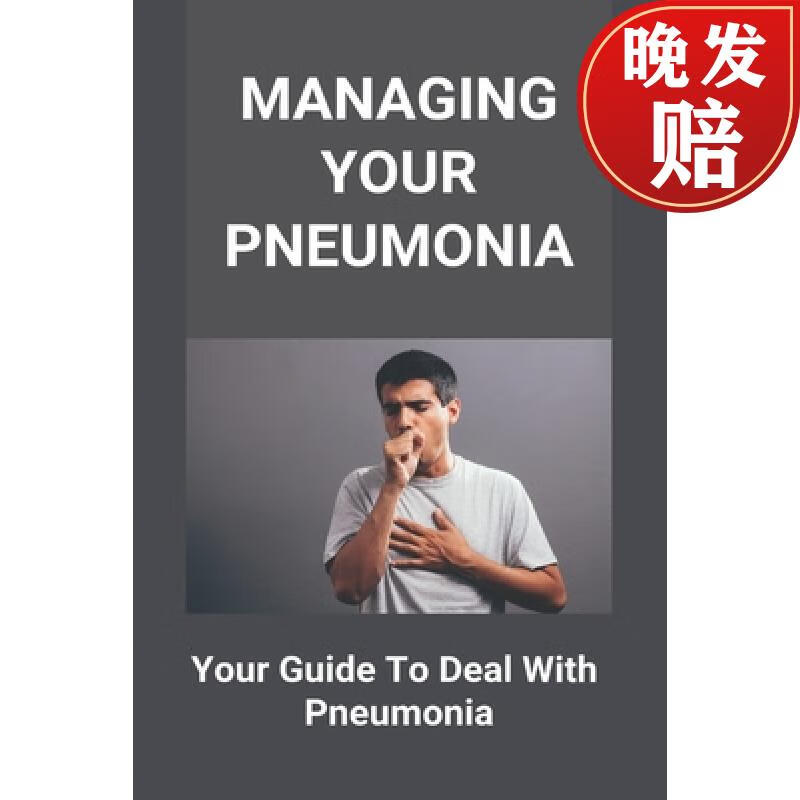 【4周达】managing your pneumonia: your guide to deal with