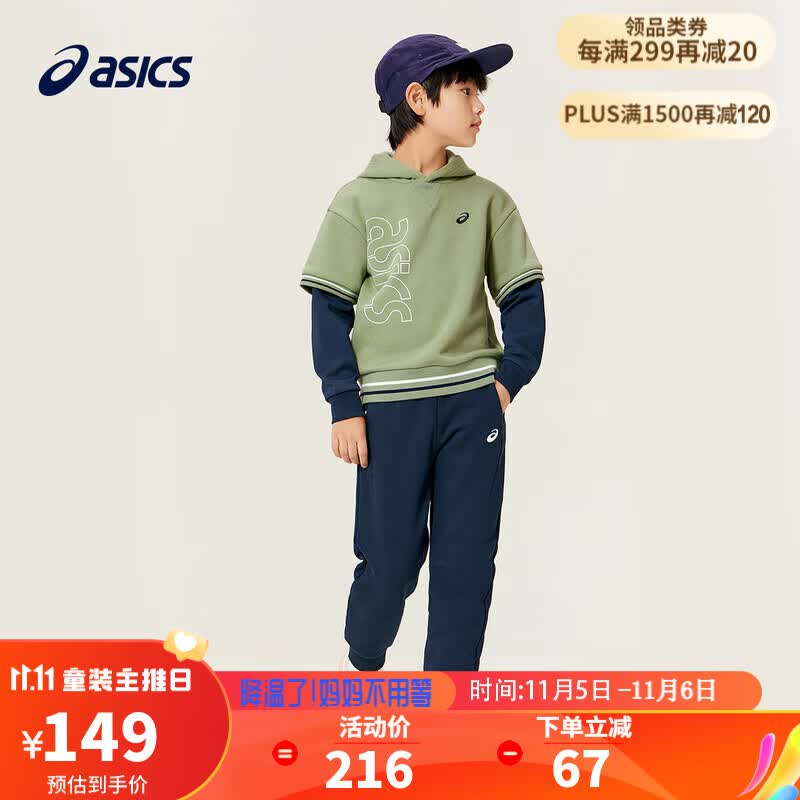 asics/亚瑟士童装卫衣2023冬新款男女儿童保暖加厚假两件连帽卫衣 300绿色 150cm使用感如何?