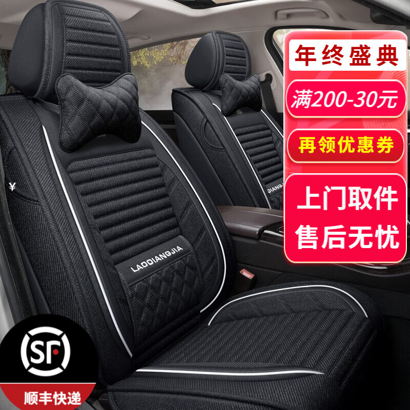 手机座套价格波动网|座套价格走势图