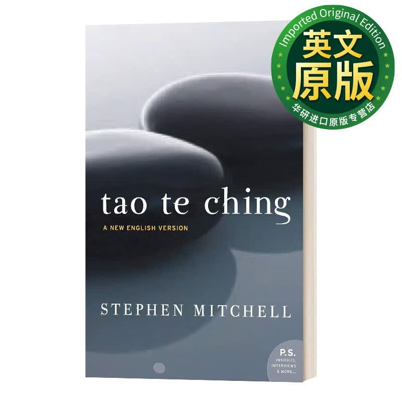 Tao Te Ching 道德经 英文译本 Stephen Mitchell 英文版 进口英语原版书籍 英文原版