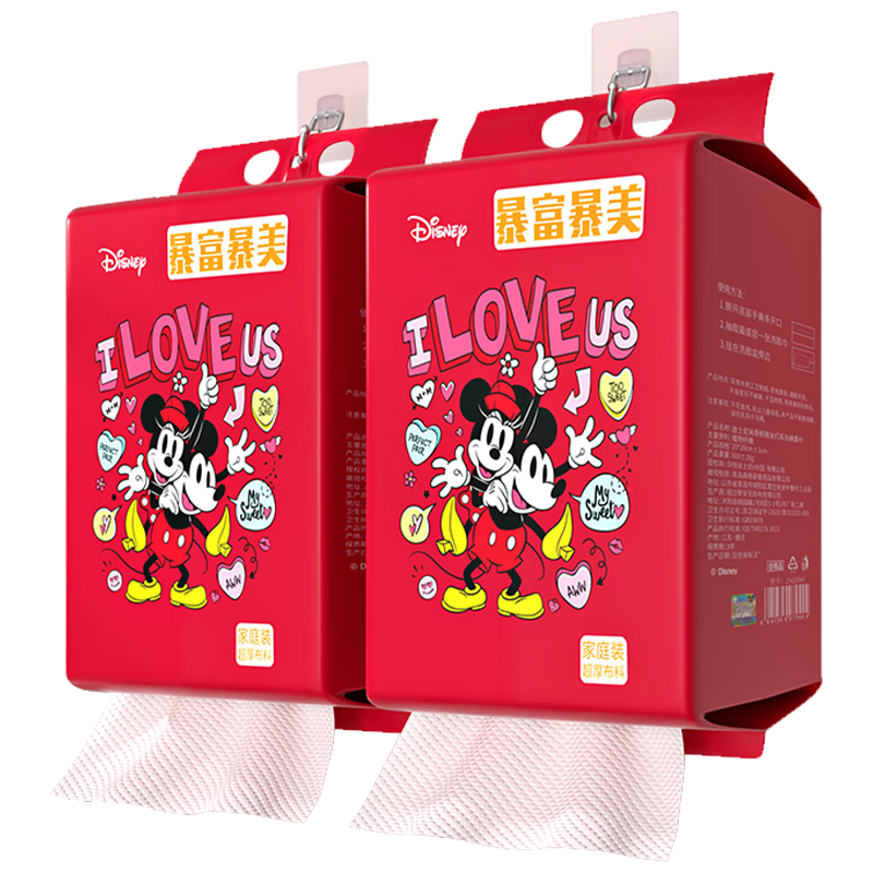 百亿补贴:黎漾巨厚洗脸巾悬挂式一次性绵柔巾洁面擦脸巾化妆棉卸妆抽取式大包装 厚款 160抽 *2提【大包耐用】+挂钩 (升级约100g厚度布料 600g/提)35.6元