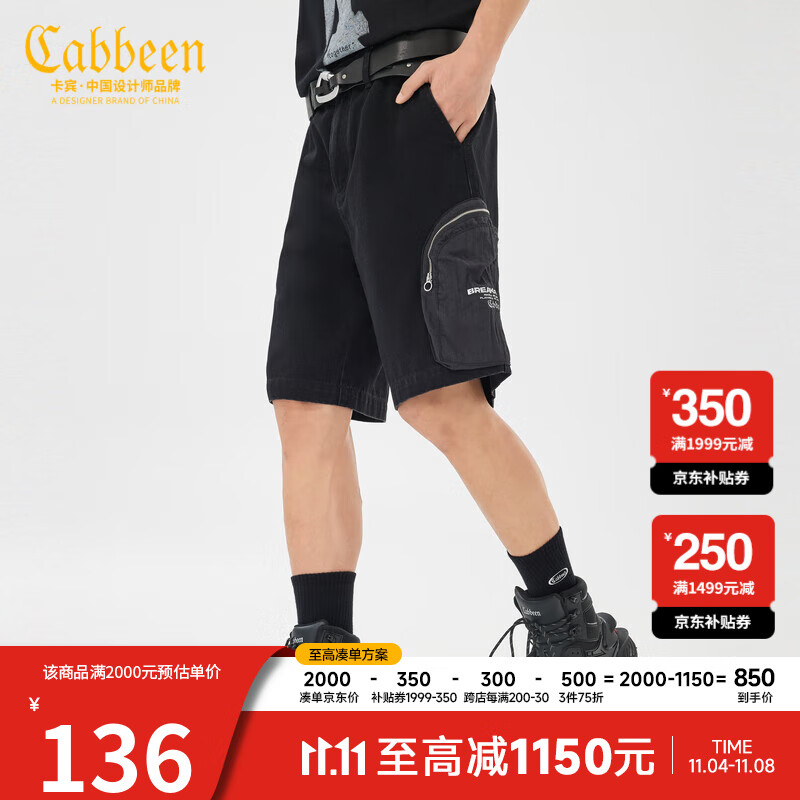 卡宾男装户外机能牛仔短裤夏新款潮流工装直筒裤宽松Y 煤黑色01 32高性价比高么？