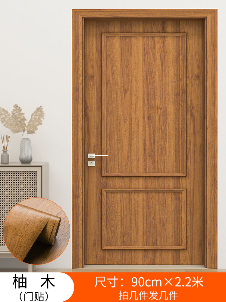 定制门贴纸木门翻新自粘整张门板贴面旧门改色仿木贴门纸木纹门贴