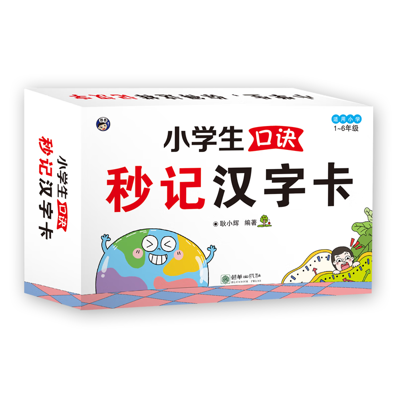 Сѧ���ھ���Ǻ��ֿ�