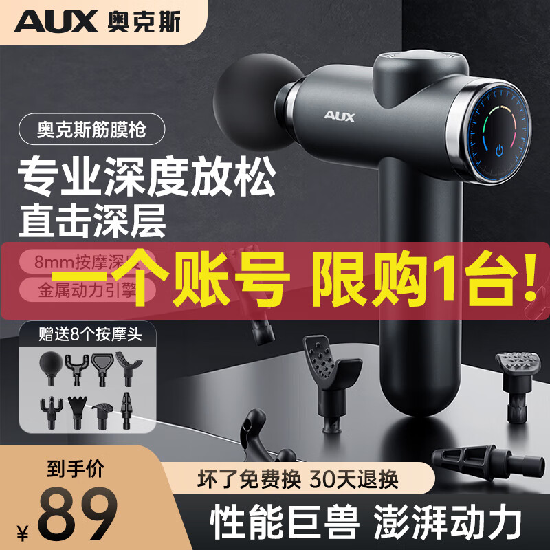 京东数码家电 2023-11-21 - 第26张 | 最新购物优惠券 京东数码家电 2023-11-21 - 第26张 | 最新购物优惠券