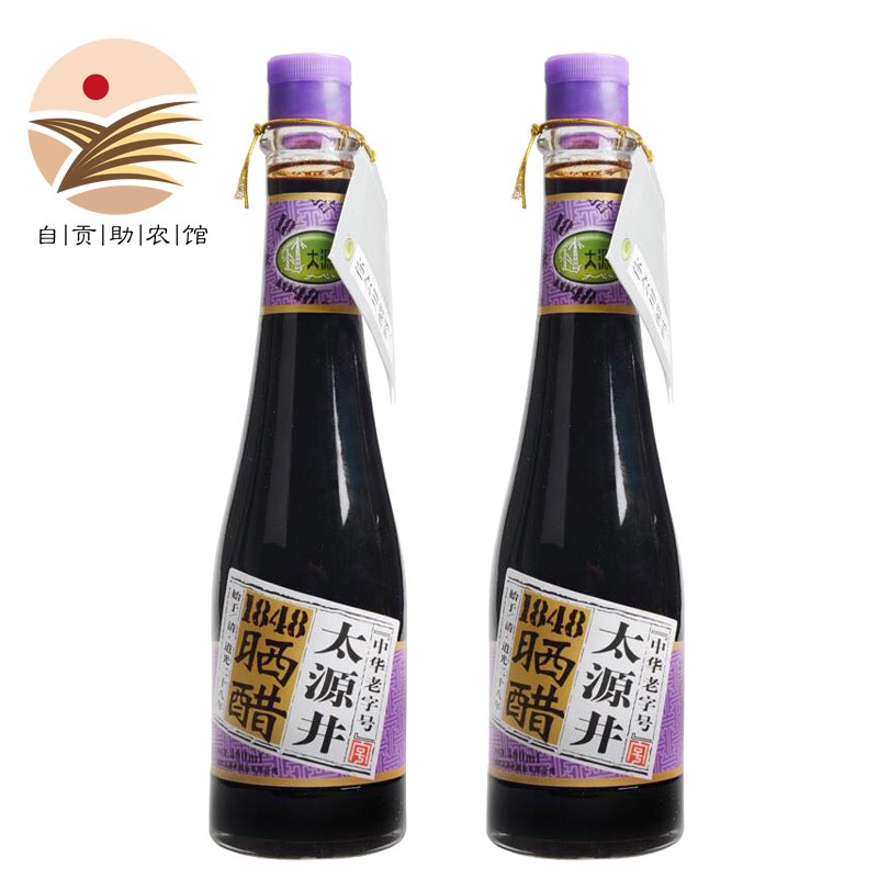 ̫Դ��1848�ؼ�ɹ��400ml�л����ֺ��ֹ�������Ĵ��Թ��ز����� 2 ƿװ