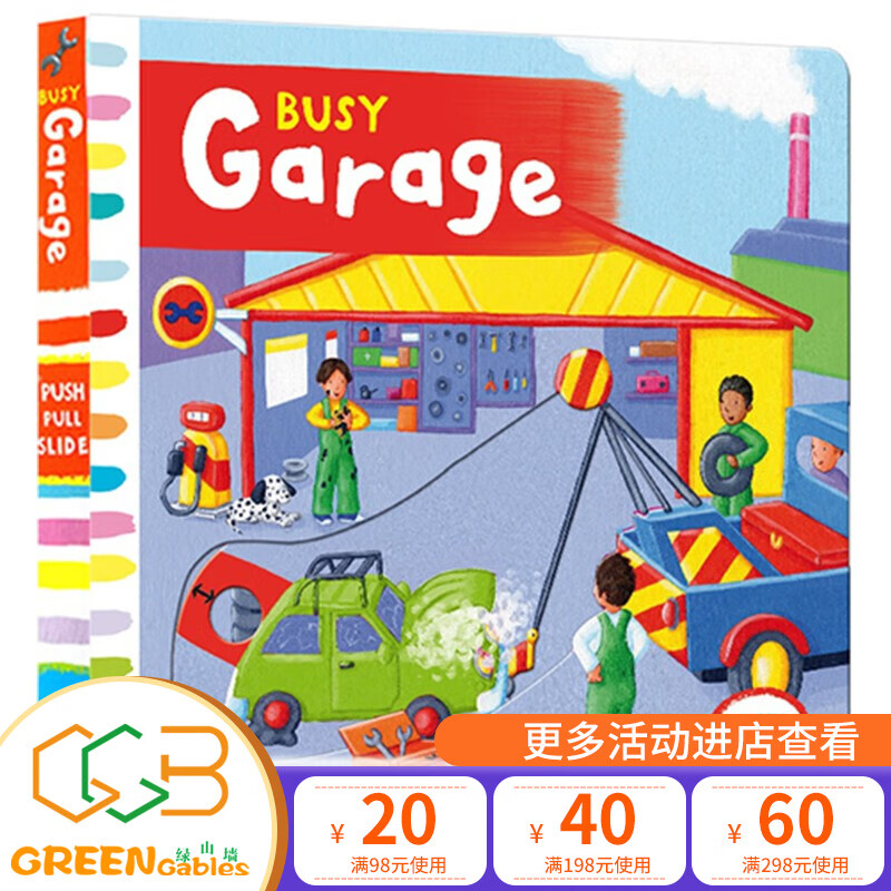 Rage 相关京东优惠商品人气降序 价格图片品牌优惠券 虎窝购