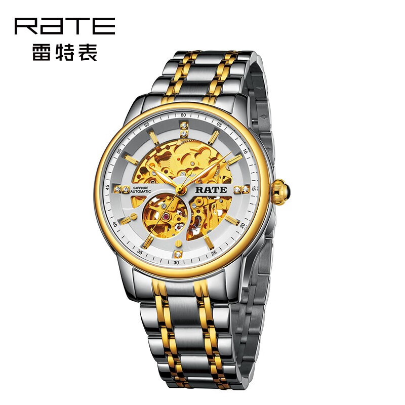 雷特【专柜款】手表男士机械表防水商务镂空送高档领长辈导礼物 金&银