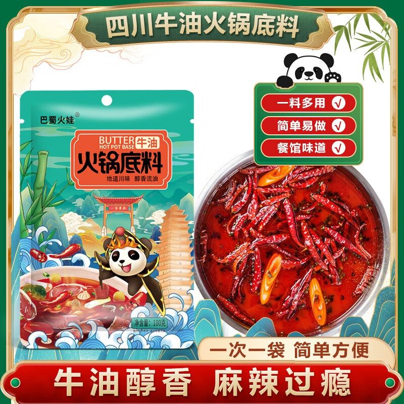 调味品价格走势图怎么看|调味品价格比较