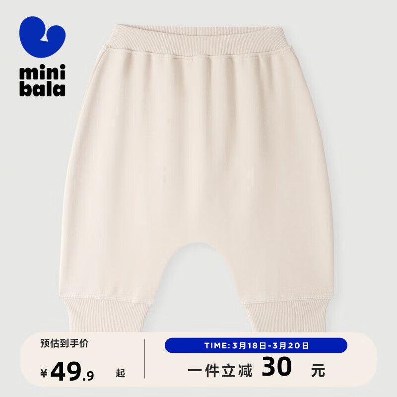 京东京东秒杀 2023-03-19 - 第4张 | 最新购物优惠券 京东京东秒杀 2023-03-19 - 第4张 | 最新购物优惠券