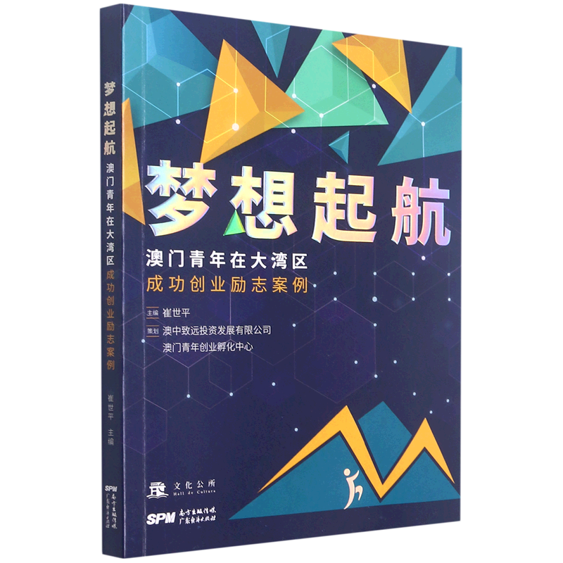 【备考24年】大学英语 四级 六级 4级 6级 2024年6月 备考资料 新东方 六级词汇词根+联想记忆法 乱序版